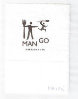 /album/fotogaleria-sin-localizacion/mango-restaurante-jpg/